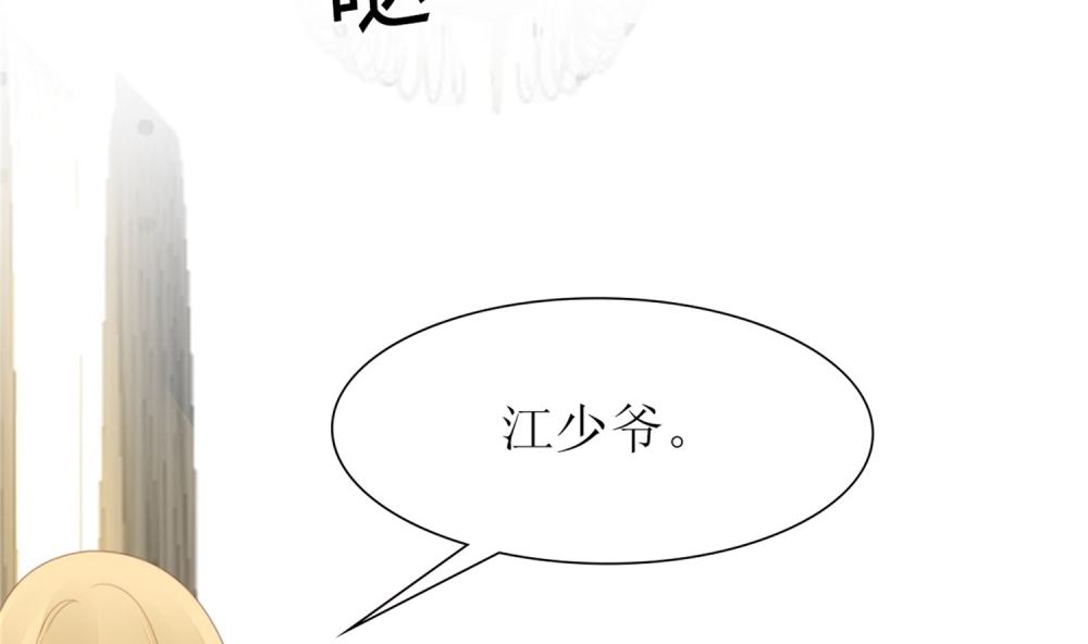 第74话 爱德华是条狗(1/2)-第75话