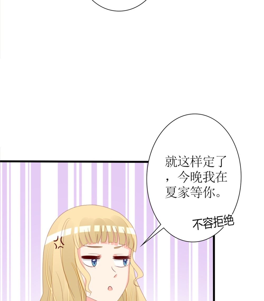 第74话 爱德华是条狗(1/2)-第75话