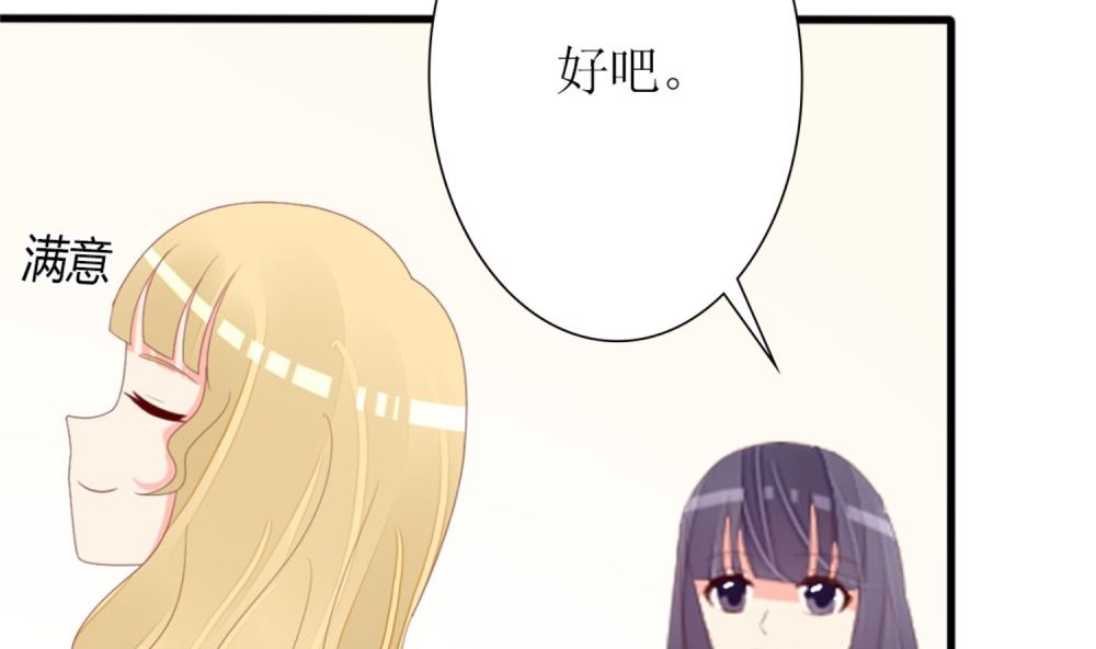 第74话 爱德华是条狗(1/2)-第75话