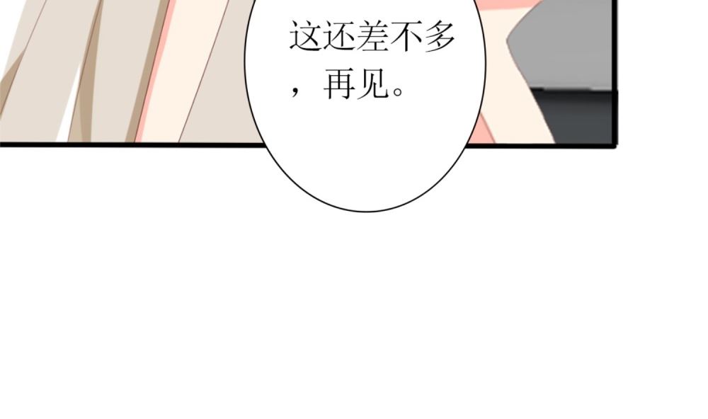 第74话 爱德华是条狗(1/2)-第75话