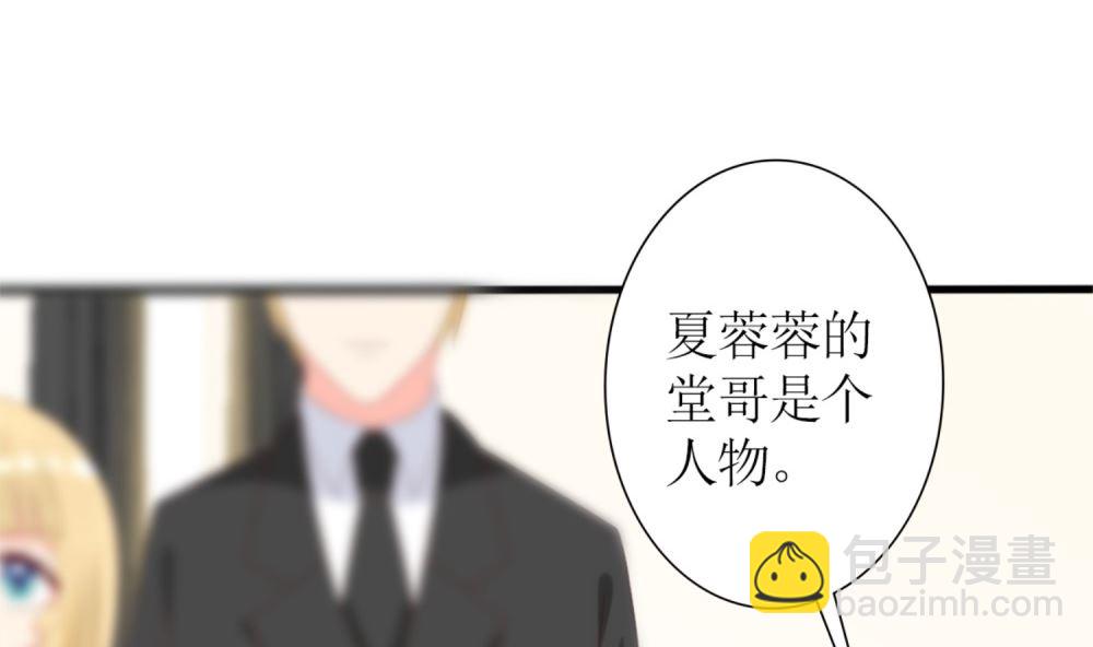 第74话 爱德华是条狗(1/2)-第75话