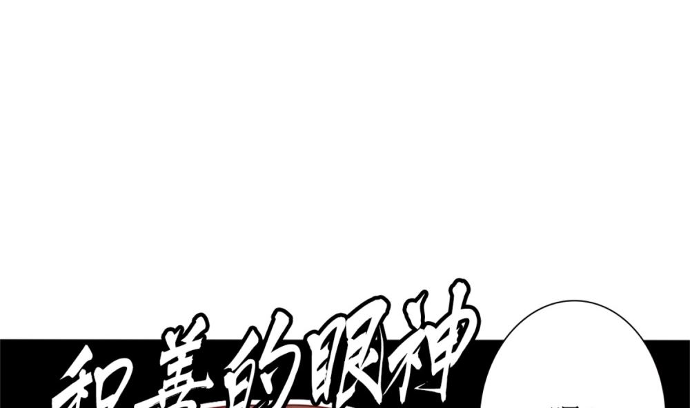 第74话 爱德华是条狗(1/2)-第75话