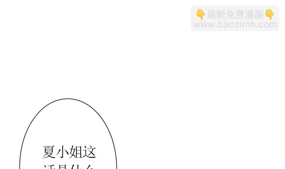 第74话 爱德华是条狗(1/2)-第75话