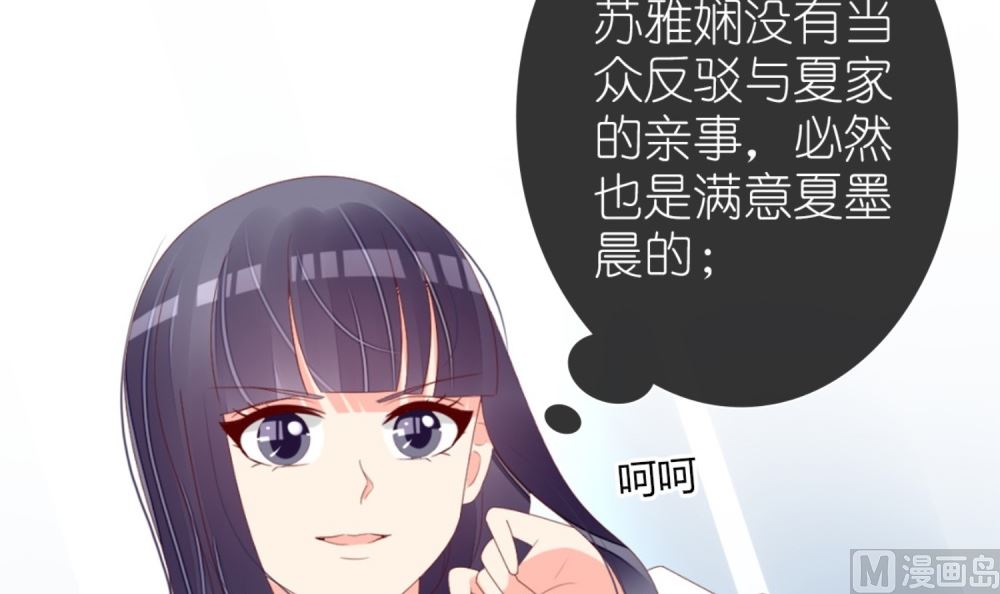 第74话 爱德华是条狗(1/2)-第75话
