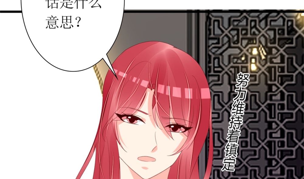 第74话 爱德华是条狗(1/2)-第75话