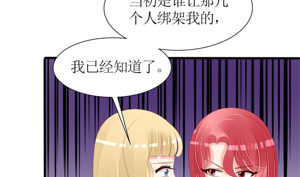 第74话 爱德华是条狗(1/2)-第75话