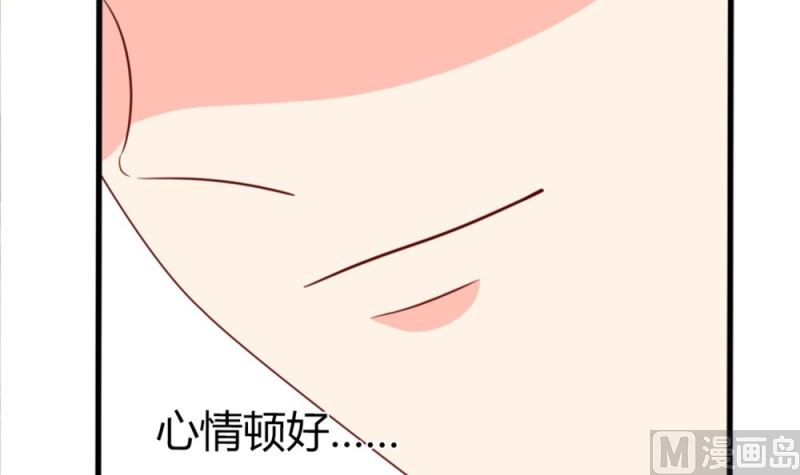 第76话 跟我的女人约会？找死！(1/2)-第77话