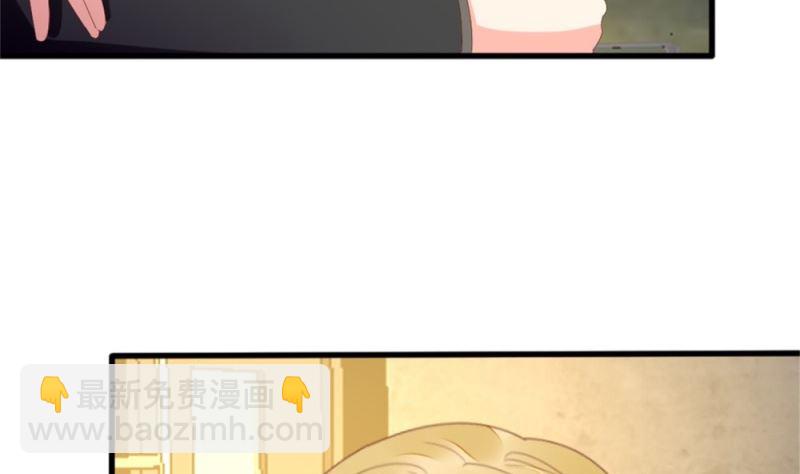 第76话 跟我的女人约会？找死！(1/2)-第77话