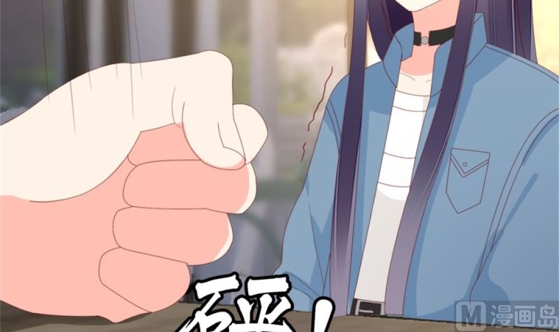 第76话 跟我的女人约会？找死！(1/2)-第77话