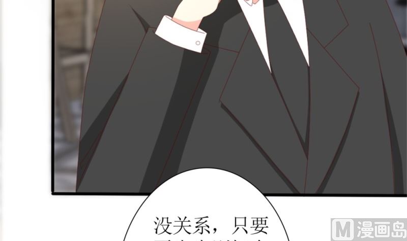 第76话 跟我的女人约会？找死！(1/2)-第77话