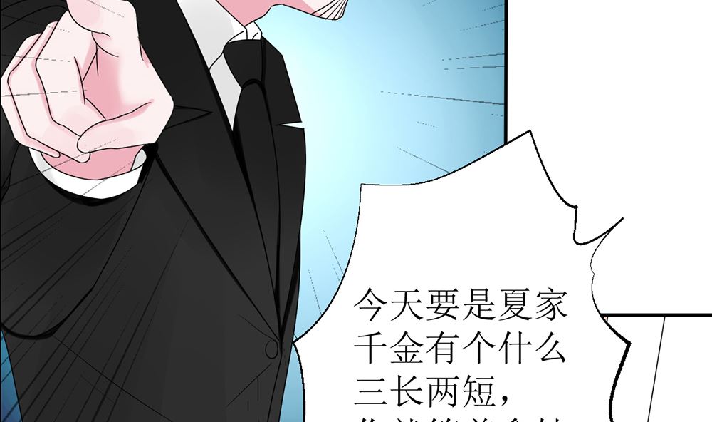第九话 最大的武器(1/2)-第9话
