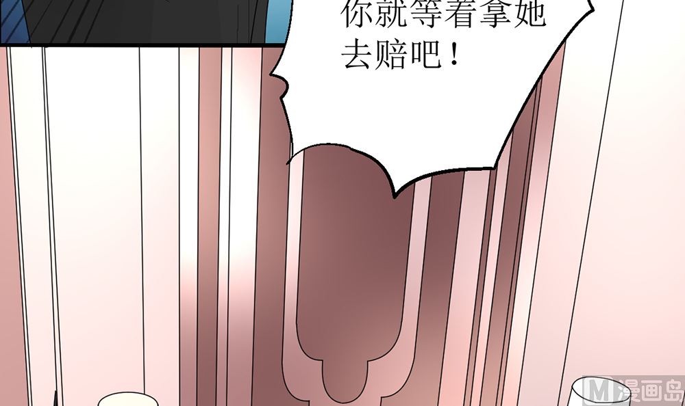第九话 最大的武器(1/2)-第9话