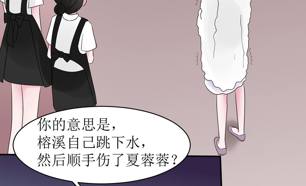 第九话 最大的武器(1/2)-第9话