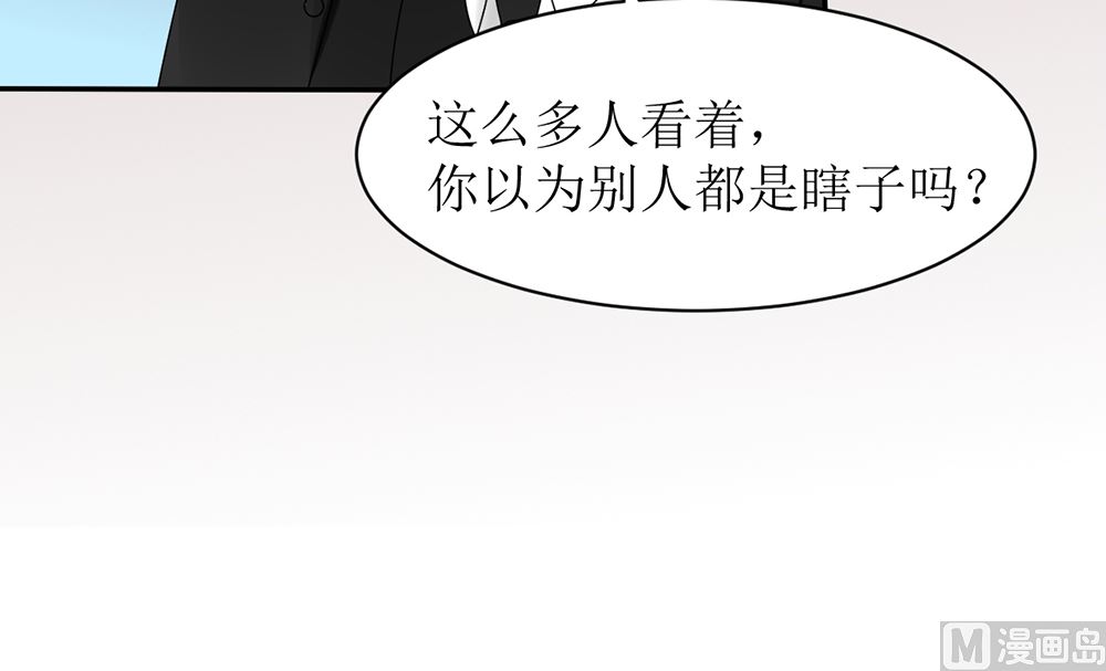 第九话 最大的武器(1/2)-第9话
