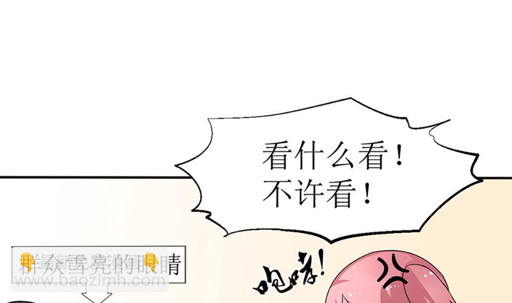 第九话 最大的武器(1/2)-第9话