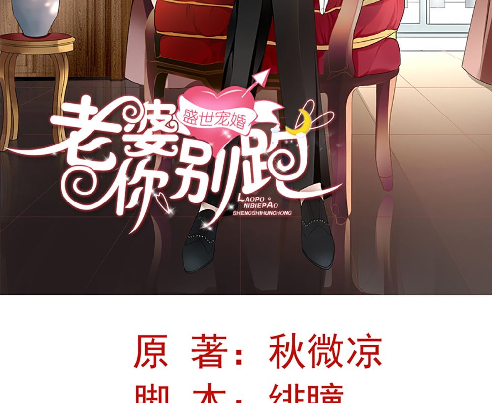 第九话 最大的武器(1/2)-第9话