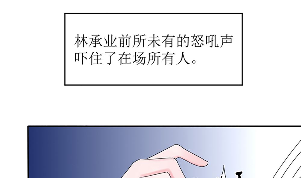 第九话 最大的武器(1/2)-第9话