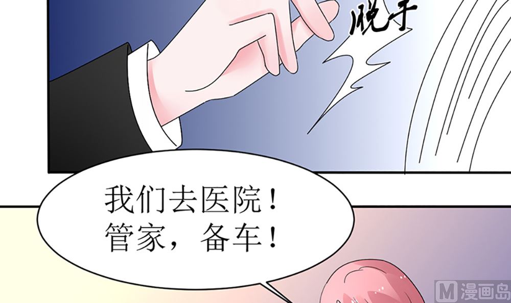 第九话 最大的武器(1/2)-第9话
