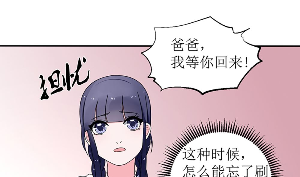 第九话 最大的武器(1/2)-第9话