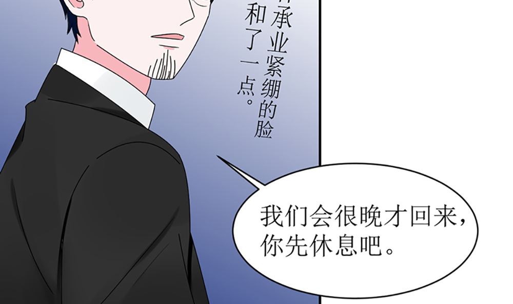 第九话 最大的武器(1/2)-第9话