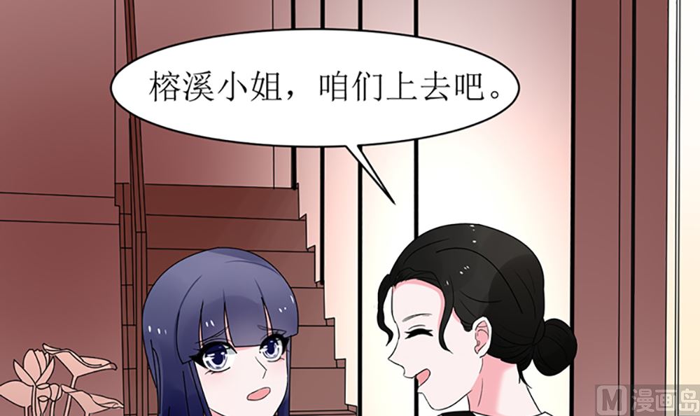 第九话 最大的武器(1/2)-第9话