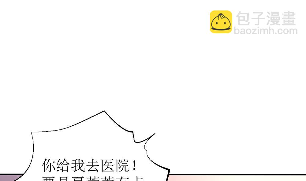 第九话 最大的武器(1/2)-第9话