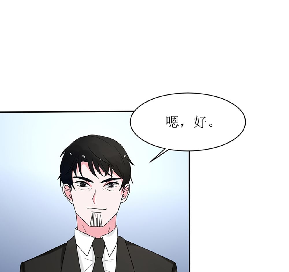 第九话 最大的武器(1/2)-第9话