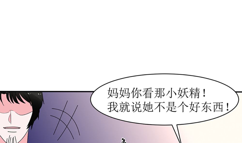 第九话 最大的武器(1/2)-第9话