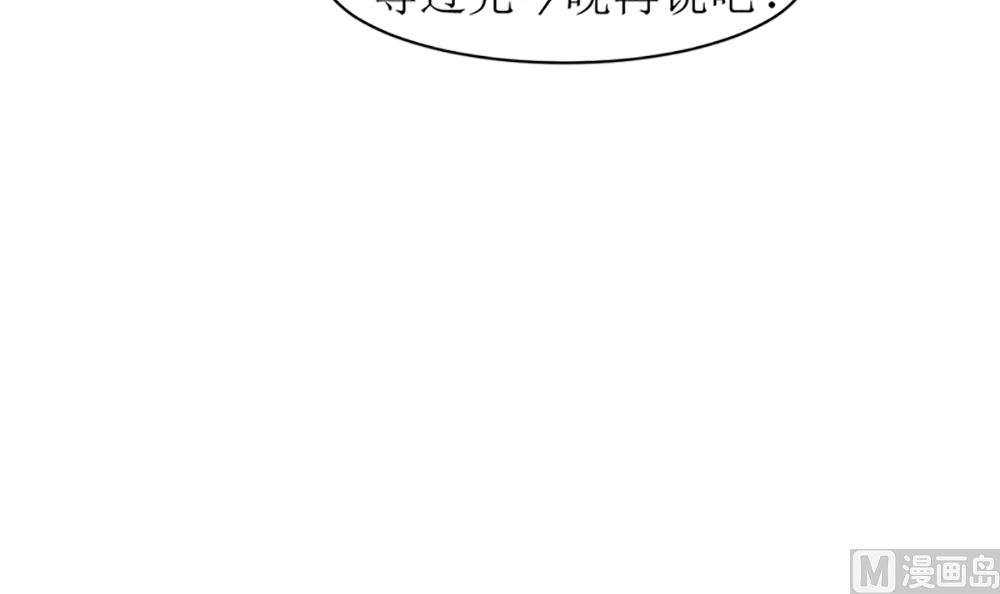 第九话 最大的武器(1/2)-第9话