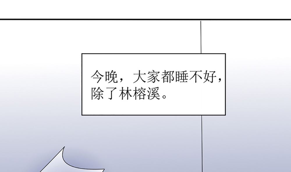 第九话 最大的武器(1/2)-第9话