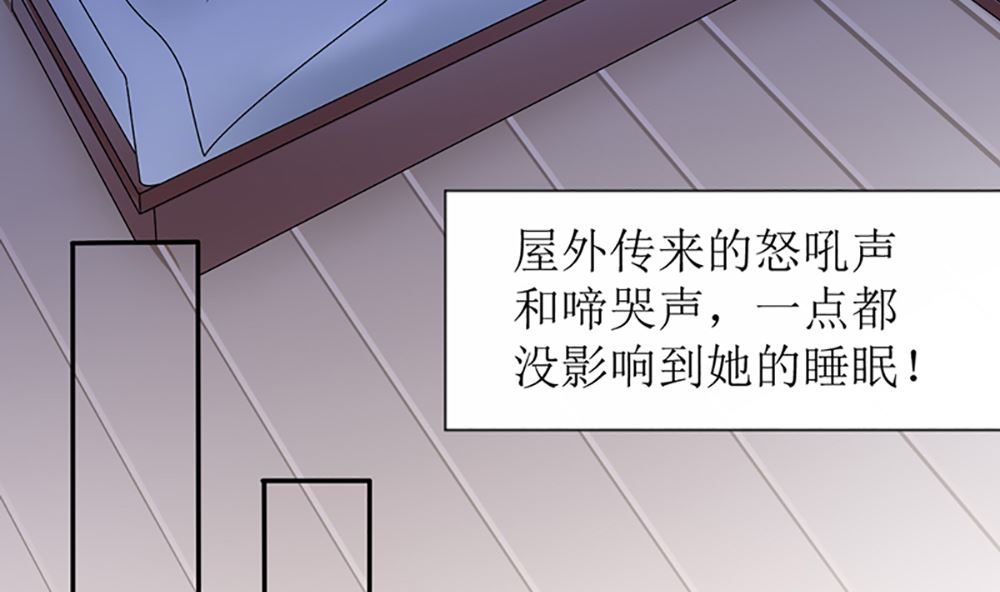第九话 最大的武器(1/2)-第9话