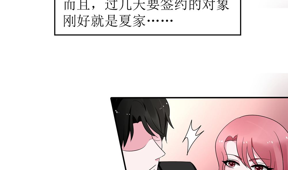 第九话 最大的武器(1/2)-第9话