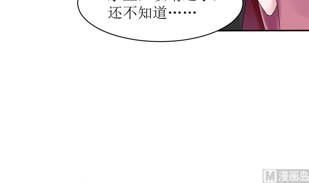第九话 最大的武器(1/2)-第9话