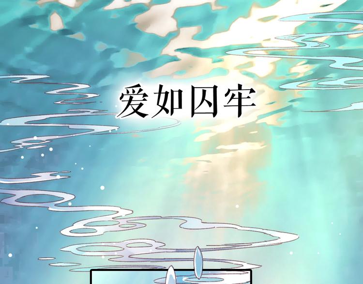 序章  复仇好戏才刚刚开始(1/2)-第1话