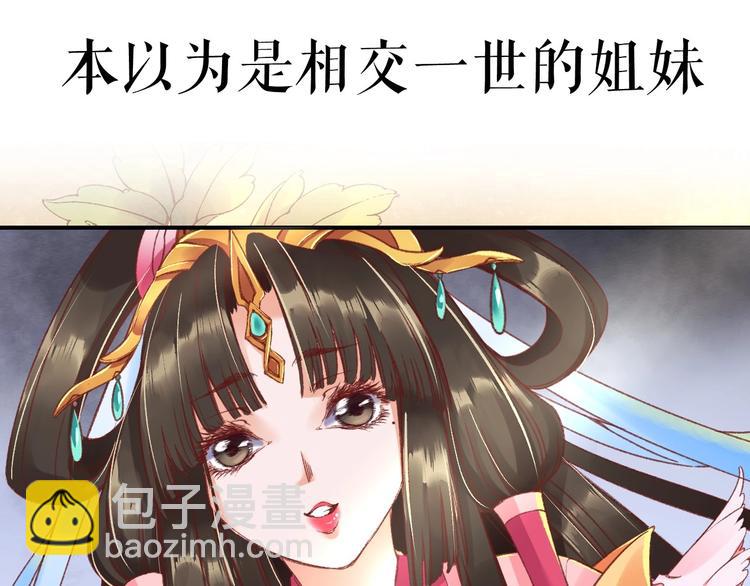 序章  复仇好戏才刚刚开始(1/2)-第1话