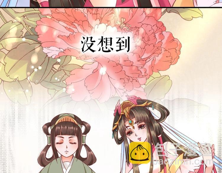 序章  复仇好戏才刚刚开始(1/2)-第1话