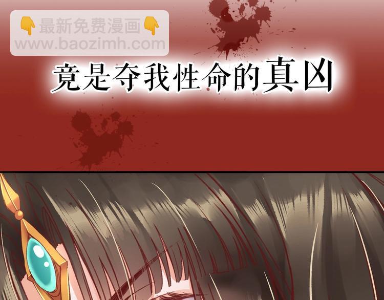 序章  复仇好戏才刚刚开始(1/2)-第1话