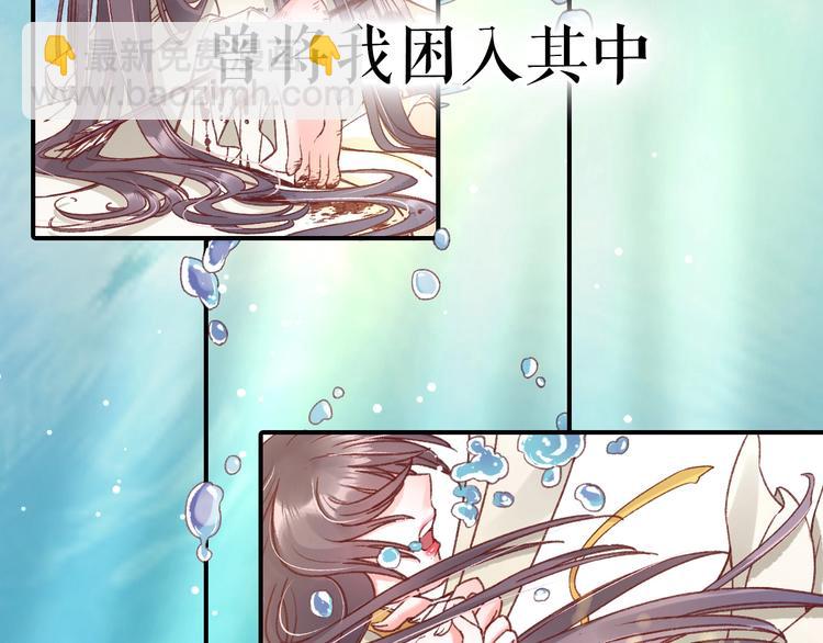序章  复仇好戏才刚刚开始(1/2)-第1话