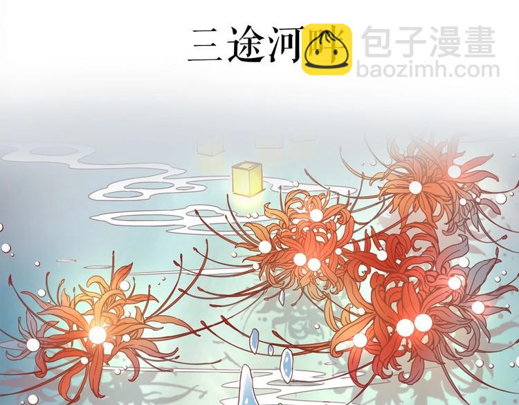 序章  复仇好戏才刚刚开始(1/2)-第1话