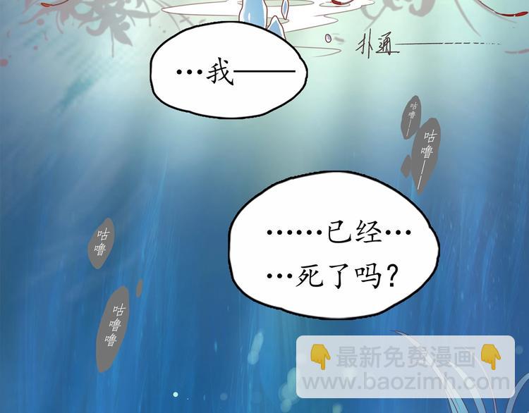 序章  复仇好戏才刚刚开始(1/2)-第1话