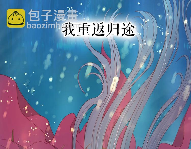 序章  复仇好戏才刚刚开始(1/2)-第1话