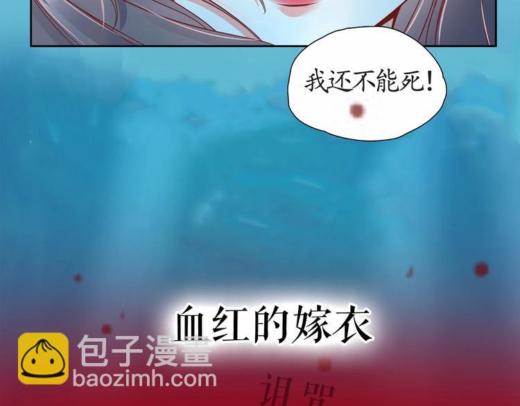 序章  复仇好戏才刚刚开始(1/2)-第1话