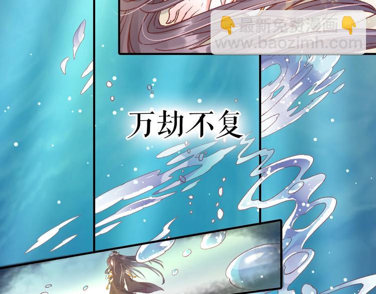 序章  复仇好戏才刚刚开始(1/2)-第1话