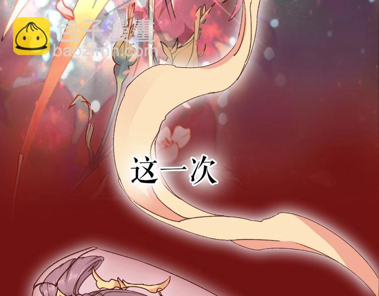 序章  复仇好戏才刚刚开始(1/2)-第1话