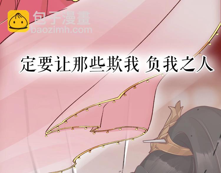 序章  复仇好戏才刚刚开始(1/2)-第1话