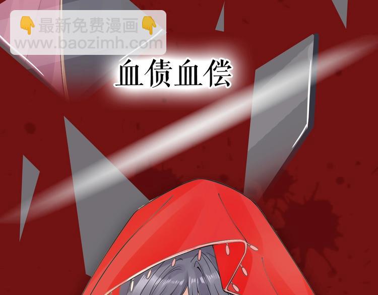 序章  复仇好戏才刚刚开始(1/2)-第1话
