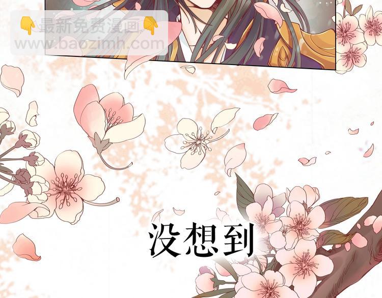 序章  复仇好戏才刚刚开始(1/2)-第1话