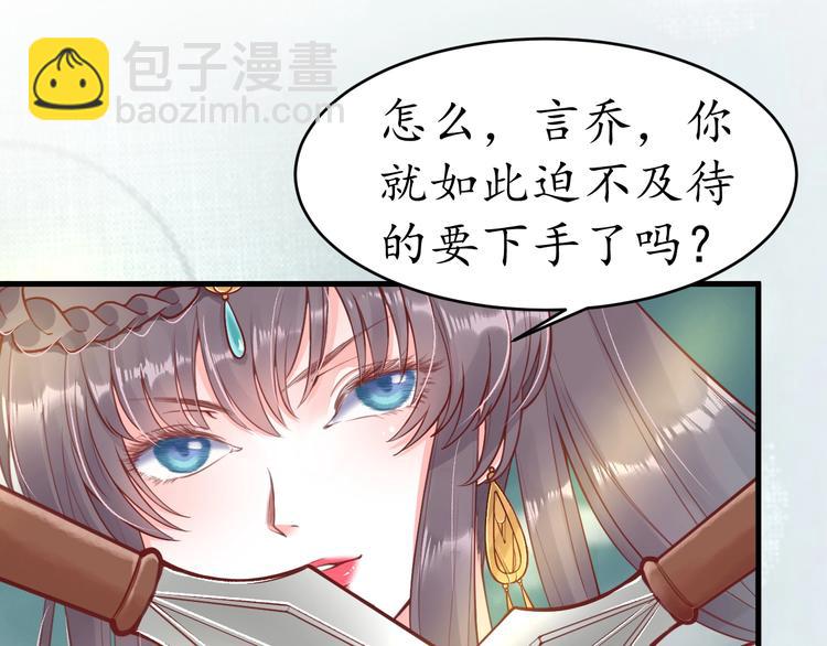 第10话 你要什么，我都给你(1/2)-第11话