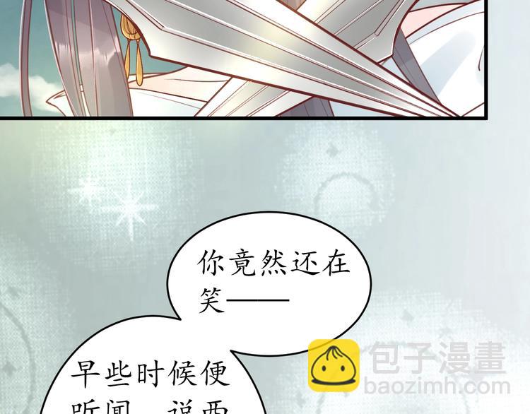 第10话 你要什么，我都给你(1/2)-第11话
