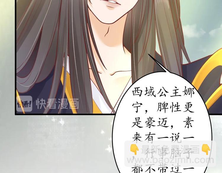 第10话 你要什么，我都给你(1/2)-第11话
